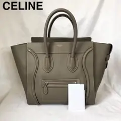 《極美品》CELINE マイクロ ラゲージ ナノ ドラムドカーフスキン スリ