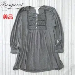 ★美品★Bonpoint/ボンポワン*スモッキング*長袖カットソー*グレー*8A