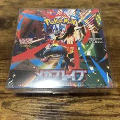 [新品未開封] シュリンク付き未開封BOX　メガブレイブ