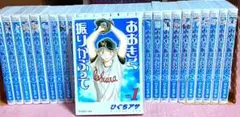 u003c送料無料!u003eおおきく振りかぶって 1~28巻セット