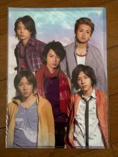 嵐　Arashi クリアファイル Dream A live 2008