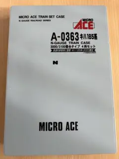 マイクロエース JR四国キハ185系 詰め合わせセット