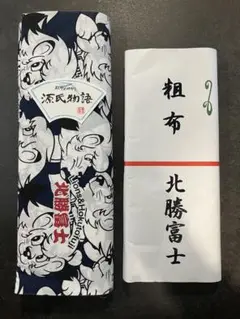 2025年最新】相撲 反物 北勝富士の人気アイテム - メルカリ