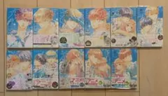 どうせ恋してしまうんだ。1~11巻セット