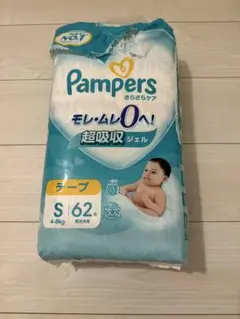 Pampers パンパースSサイズ おむつ