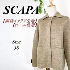 ✨イタリア生地✨ SCAPA ウールジャケット スキャパ レナウン ポケット