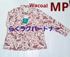 ワコールらくラクパートナー　綿100%ブラウス　MPサイズ