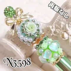 sale‼️N3598 カスタムボールペン 薔薇ビーズ ハート 再販なし！