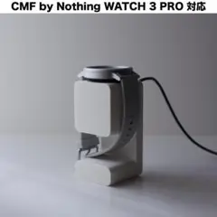 CMF Watch 3 Pro 用 充電スタンド [L] I-White nf3