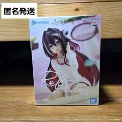 あずきち AZKi フィギュア ホロライブ Relax time 0期生 開拓者
