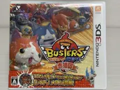 3DS 妖怪ウォッチバスターズ 赤猫団