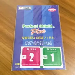 新品未開封⭐️腕時計 LF-20Wシリーズ 対応 保護 フィルム