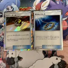 ポケモンカード ハイパーボール、あなぬけのひも trセット