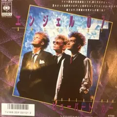 2025年最新】ヒューバート・カーの人気アイテム - メルカリ