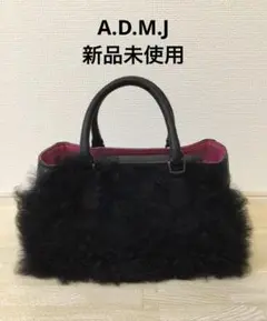 【新品未使用タグ付】A.D.M.J ハンドバッグ ファー付き