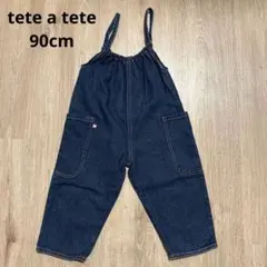 tete a tete デニムサロペット　90cm
