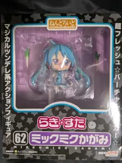 2025年最新】カガミビジュアルの人気アイテム - メルカリ