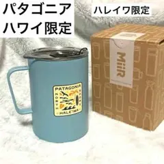 【極美品】GAHGA ジャンボリーカップ 真空断熱タンブラー 保冷 保温 極美品】GAHGA ジャンボリーカップ 真空断熱タンブラー 保冷