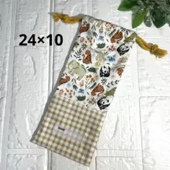動物 給食袋 お箸袋 ハンドメイド ①