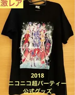 重音テト 2014年プライズTシャツ 重音テト ツインドリルTシャツ【予約販売】 - 中央町戦術工芸