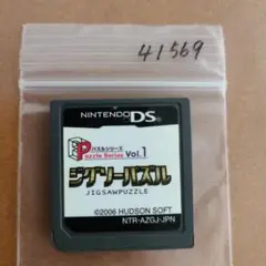 ジグソーパズル パズルシリーズ Vol.1