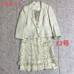Item thumbnail for item 4528bf2b-9ea3-467a-a266-1cbf780be9ee