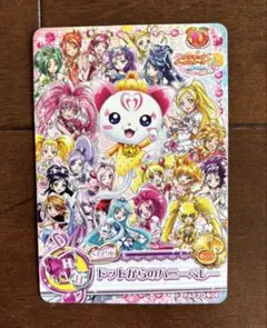 プリキュアオールスターズ　映画限定特典カード