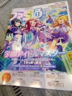 週間ファミ通　2025/5/22号