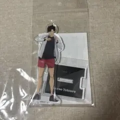 ハイキュー!! つながるアクリルスタンド 黒尾鉄朗(新品・未使用)