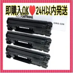 即購入OKエルエスCANONキャノンCRG-326ブラック互換トナーカートリッジ