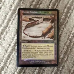 FOIL/遊牧の民の競技場/Nomad Stadium MTG
