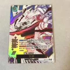 神避　ワンピースカード　パラレル　SP 受け継がれる意志