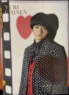 知念侑李　クリアファイル　未開封