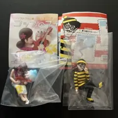 コップのフチ子　シークレット　二種セット