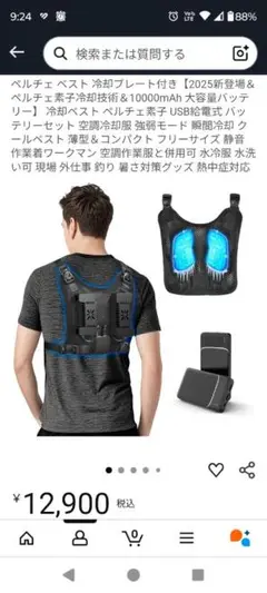 Item thumbnail for item dfd6a334-54d2-4d44-988a-0bc15c9730b3