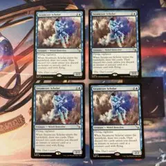 蒸気核の学者/Steamcore Scholar 英語 MTG