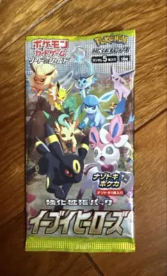 ポケモンカード イーブイヒーローズ １パック