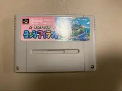★【美品】★スーパーマリオヨッシーアイランド★ファミコンソフト★