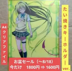 ToLoveる-とらぶる-ダークネス　ヤミお風呂ポスター&結城美柑クリアファイル Amazon.co.jp: ToLoveる-とらぶる-ダークネス ヤミお風呂