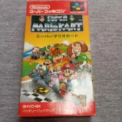 スーパーマリオカート　スーパーファミコン