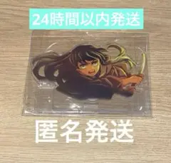 鬼滅　映画　無限城 無一郎　アクスタ　アクリルスタンド