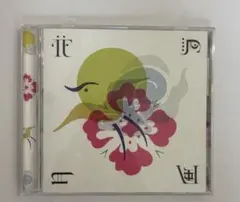 【即購入可】花鳥風月集 cd MySunShine