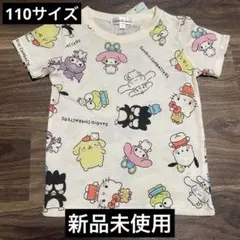サンリオキャラクター Tシャツ 110サイズ