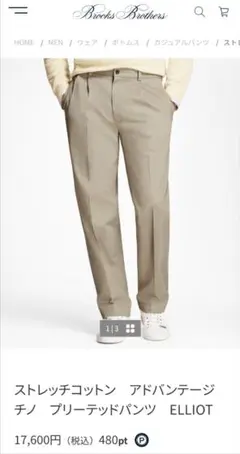 定価17600円 BROOKS BROTHERS "ELLIOT"
