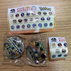 くら寿司 ポケモン オリジナルホログラムマグネット スナノケガワ2点セット