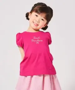 エニファム　パフスリーブTシャツ120新品2枚セット