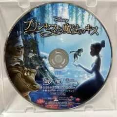 プリンセスと魔法のキスDVD ディズニーDisneyスタジオジブリアニメ