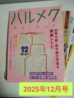 Item thumbnail for item db8d3516-2e25-447a-a132-a89a50603e50