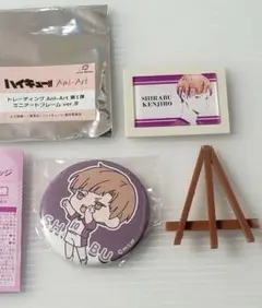 ハイキュー！！ わちゃっと！ 缶バッジ 、ミニアートフレーム 白鳥沢 白布