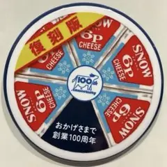 新品 未開封 6Pチーズ 缶バッジ 復刻版 非売品
